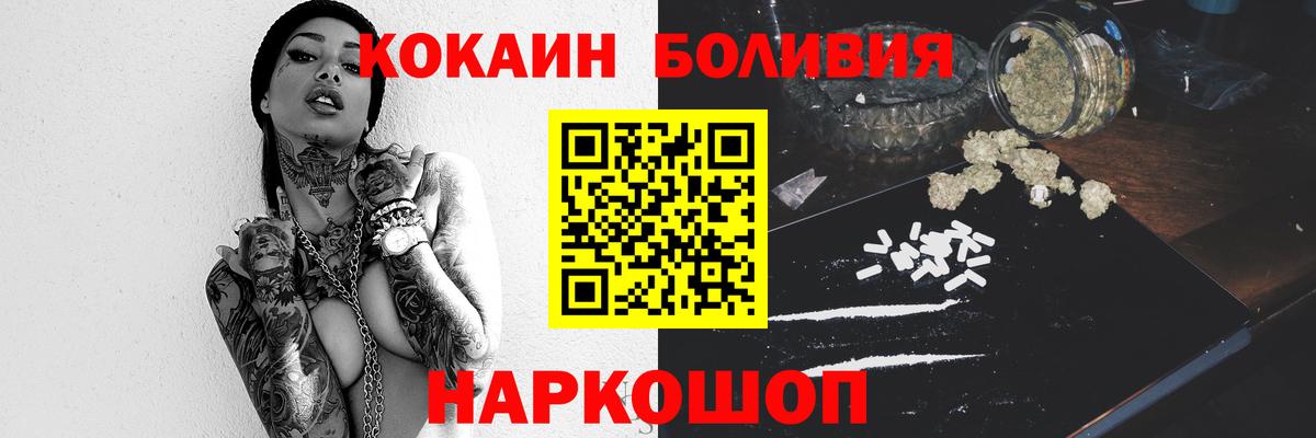 COCAIN Columbia Рязань