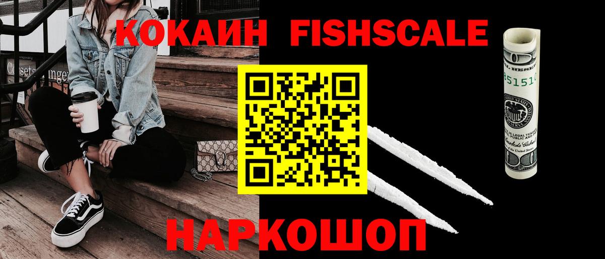 КОКАИН Колумбийский  Вход с VPN  COCAIN Боливия  Рязань 