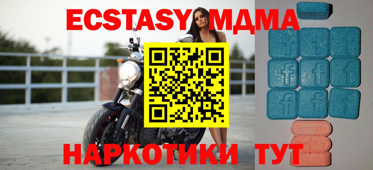 Рязань  Канабис  Мефедрон кристаллы  APVP СК кристаллы  Вход с VPN  Cocaine  Гашиш 