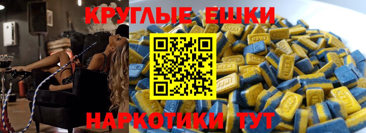 Ecstasy Punisher Рязань