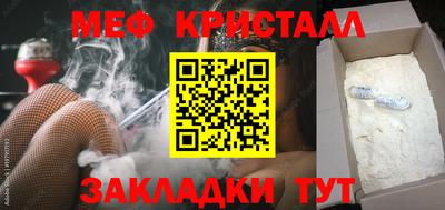 мефедрон VHQ Рязань