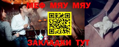 мефедрон VHQ Рязань