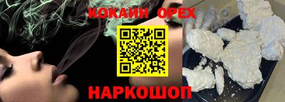 мефедрон VHQ Рязань
