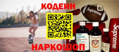 мефедрон VHQ Рязань