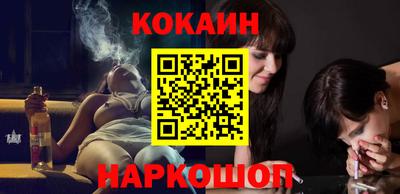 мефедрон VHQ Рязань