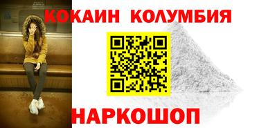 трава Рыбинск