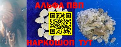 трава Рыбинск