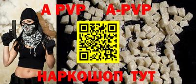таблы Рузаевка