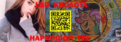 трава Рыбинск