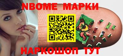 мефедрон VHQ Рязань