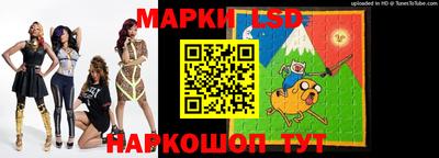 трава Рыбинск