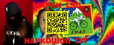 таблы Рузаевка