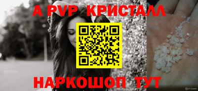 трава Рыбинск