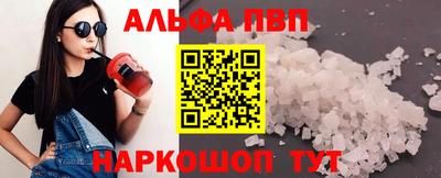 таблы Рузаевка
