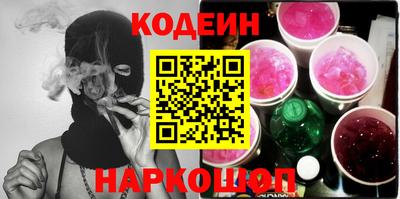 трава Рыбинск