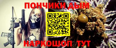 герыч Севастополь