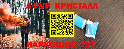 мефедрон VHQ Рязань