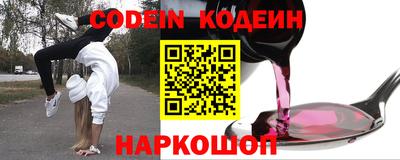 трава Рыбинск