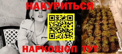 таблы Рузаевка