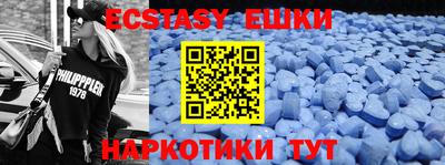 мефедрон VHQ Рязань