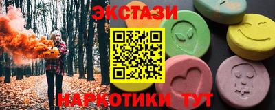 трава Рыбинск