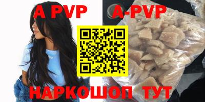 мефедрон VHQ Рязань