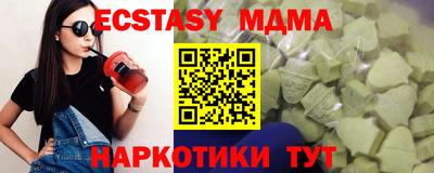 мефедрон VHQ Рязань