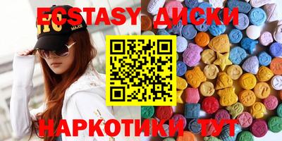 трава Рыбинск