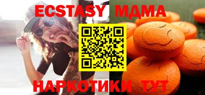 таблы Рузаевка
