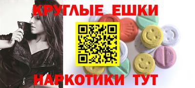 мефедрон VHQ Рязань