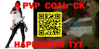 таблы Рузаевка