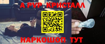 таблы Рузаевка