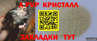 таблы Рузаевка