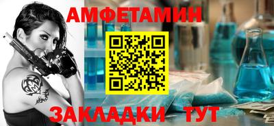 трава Рыбинск