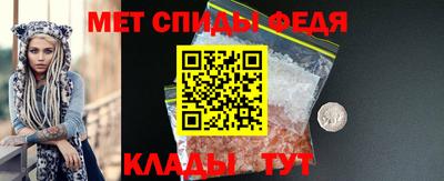 таблы Рузаевка