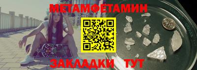 трава Рыбинск