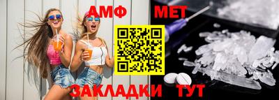 трава Рыбинск