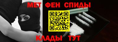 мефедрон VHQ Рязань