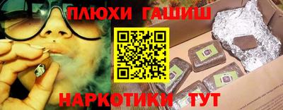 мефедрон VHQ Рязань