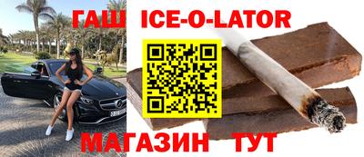 таблы Рузаевка
