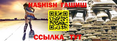 таблы Рузаевка