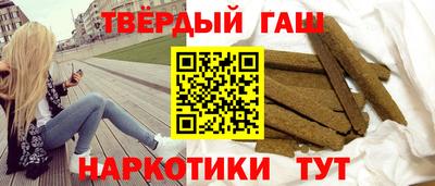 таблы Рузаевка