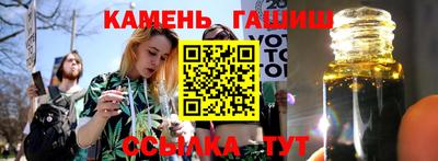 амф Северобайкальск