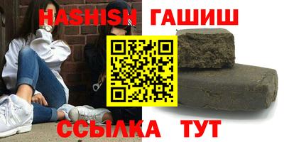 таблы Рузаевка
