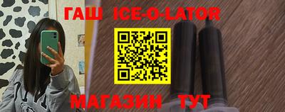 таблы Рузаевка