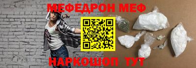 трава Рыбинск