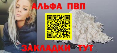 трава Рыбинск