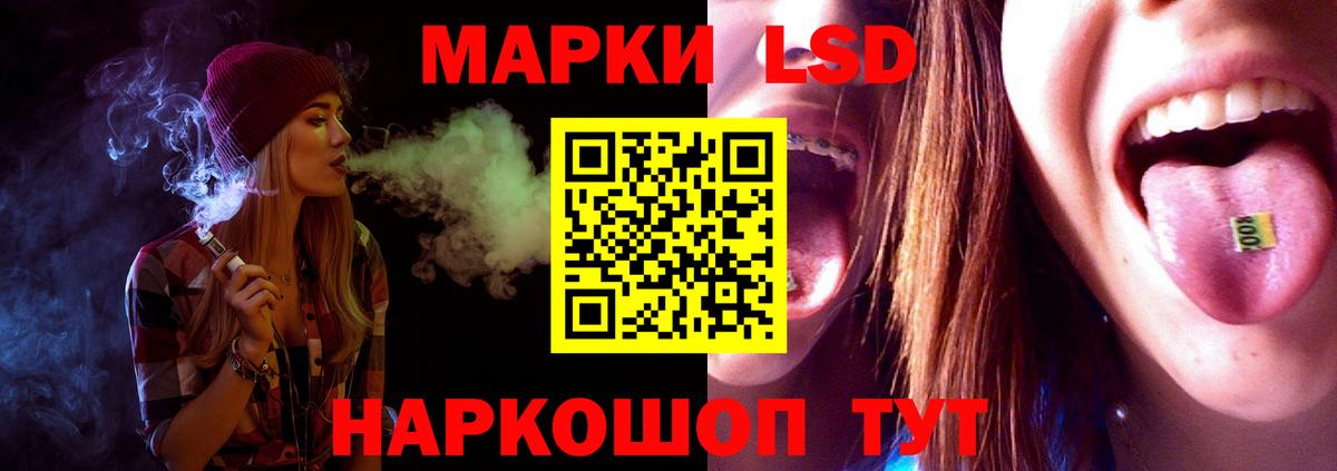 LSD-25 экстази ecstasy  Лсд 25 экстази  Рязань  Вход с VPN 