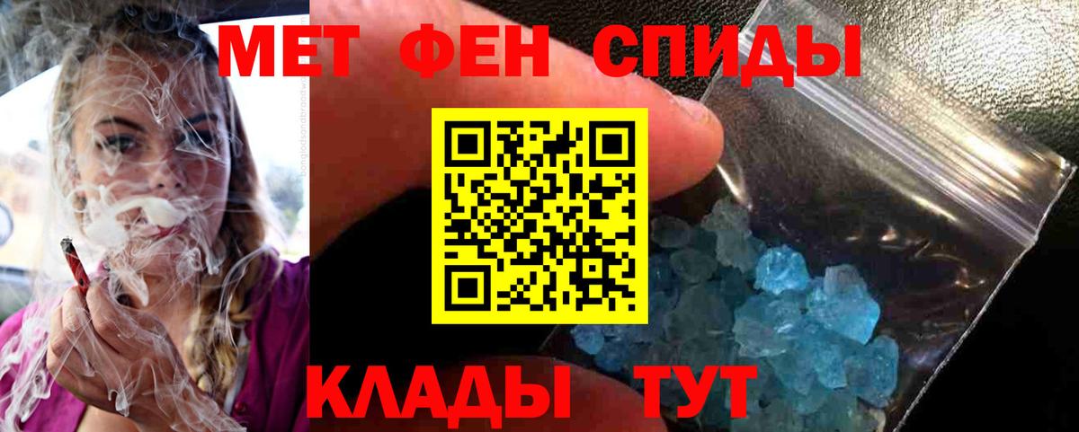 Первитин Декстрометамфетамин 99.9% Рязань