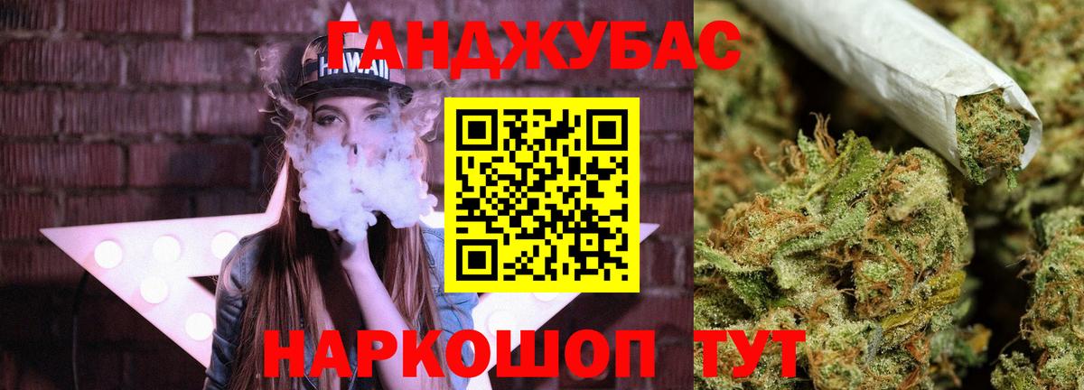 Канабис марихуана Рязань